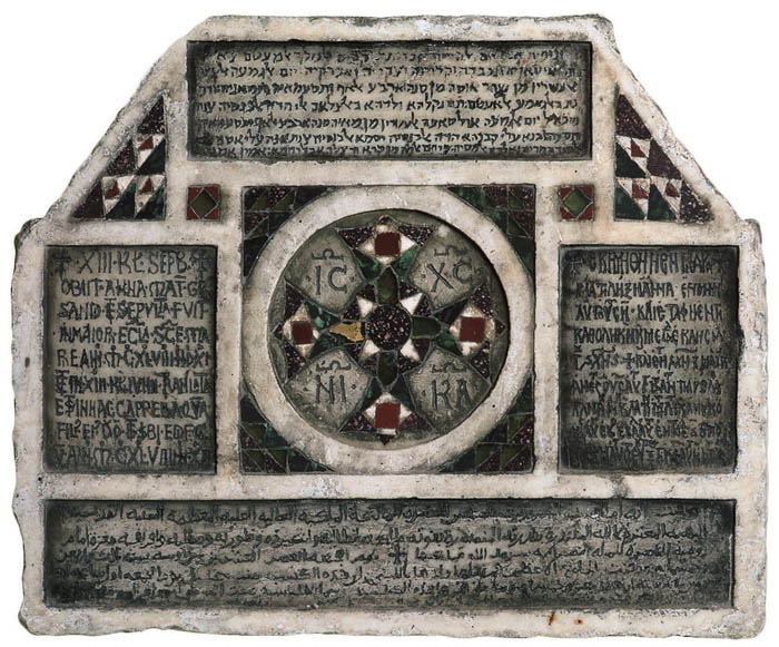 A tombstone in four languages, Marble, Palermo, Sicily, 1149 AD. Soprintendenza di Palermo © Regione Siciliana